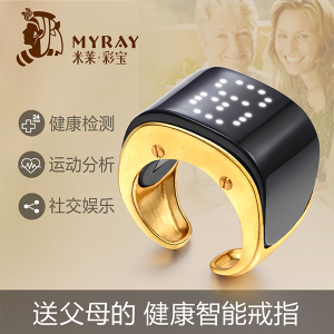 米萊珠寶Acare智能指環(huán) 融合黃金奢華與科技創(chuàng)新的珠寶之作